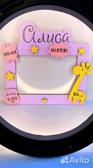 Фоторамка метрика новорождённого