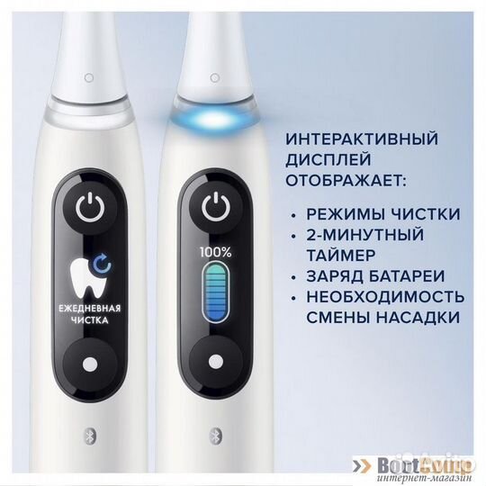 Зубная щетка Braun Oral-B iO Series 8N White