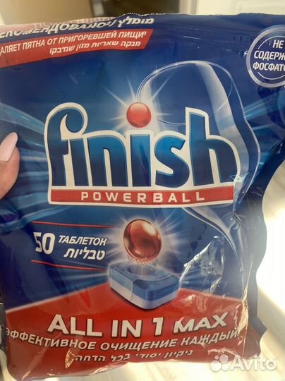 Капсулы для посудомоечных машин