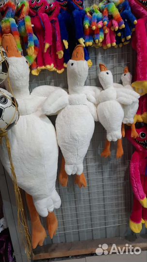 Игрушки