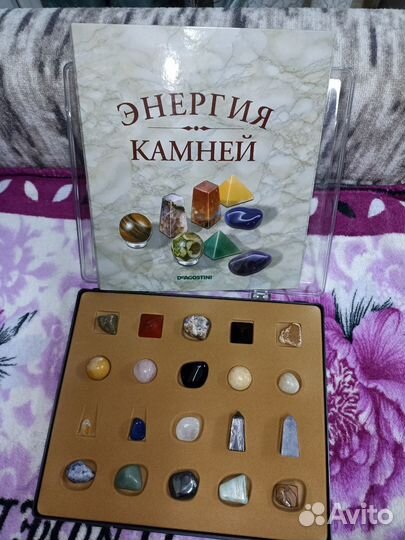 Энергия камней деагостини (DeAgostini)