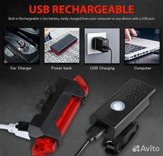 Фонарь для велосипеда перезаряжаемый