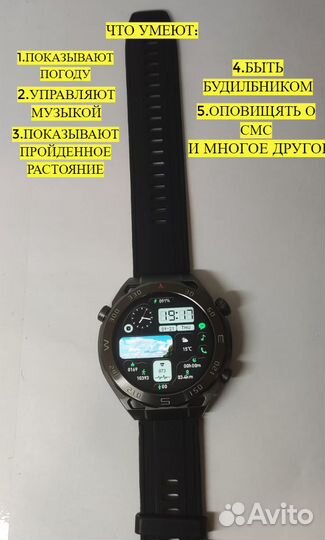 Смарт-часы x5 pro max