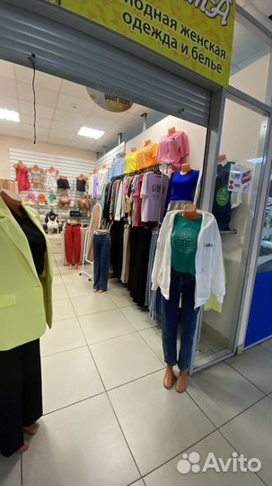 Отдел женской одежды