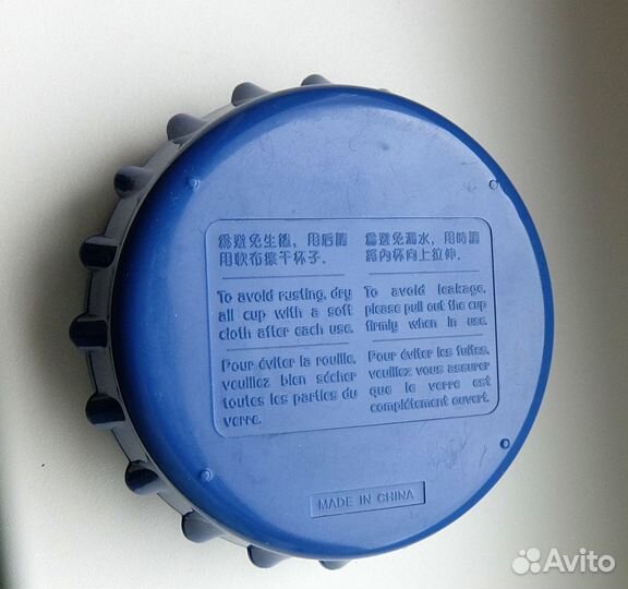 Складной стакан с логотипом