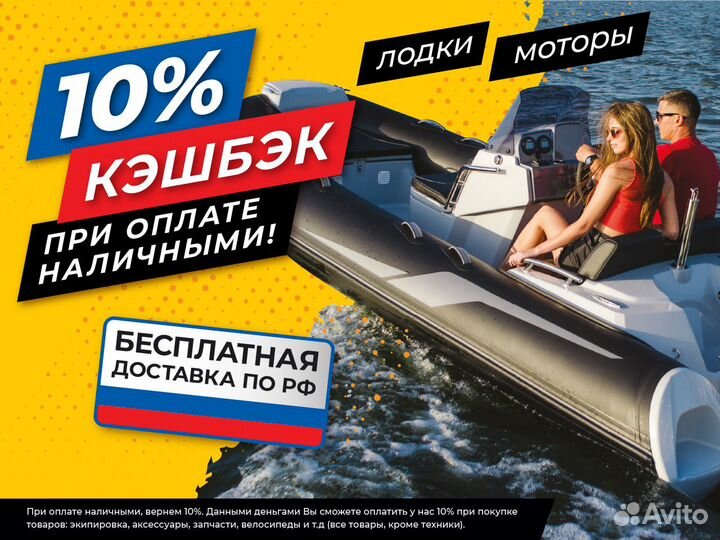 Надувная лодка Ривьера Компакт 3200 нднд сер/чер