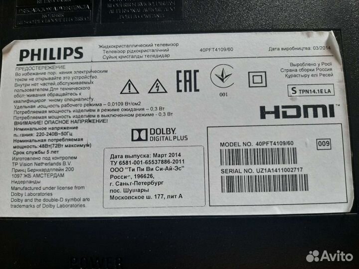 Разбор 40PFT4109/60