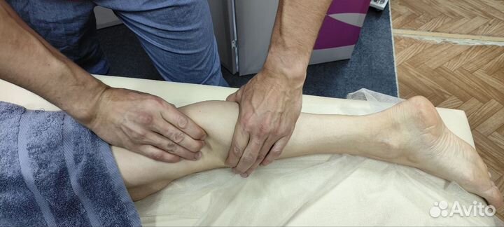 Массаж классический