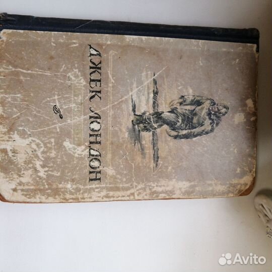 Книги раритетные 1925,1953г