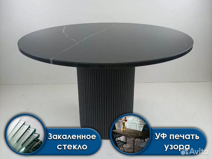 Кухонный стол 3D 