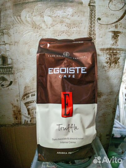 Кофе зерно Egoiste Truffle 1кг
