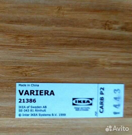 Подставка для ножей IKEA