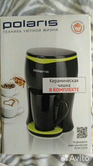 Кофеварка Polaris pcm 0109