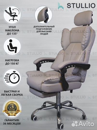 Компьютерное кресло офисное с функцией массажа