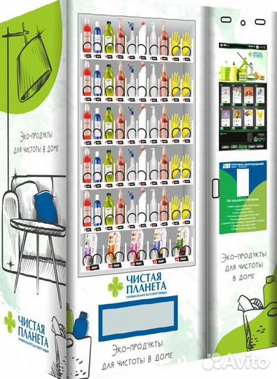 Автомат Бытовая химия 