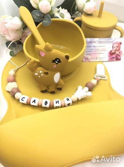 Подарки на выписку