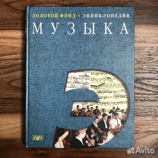 Школьная энциклопедия, Толковый словарь