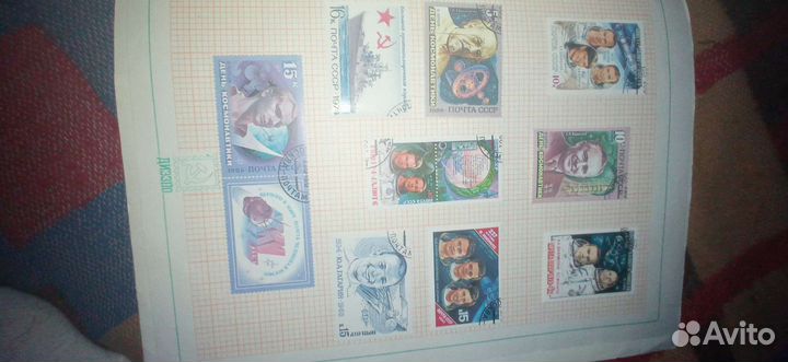 Коллекция марок