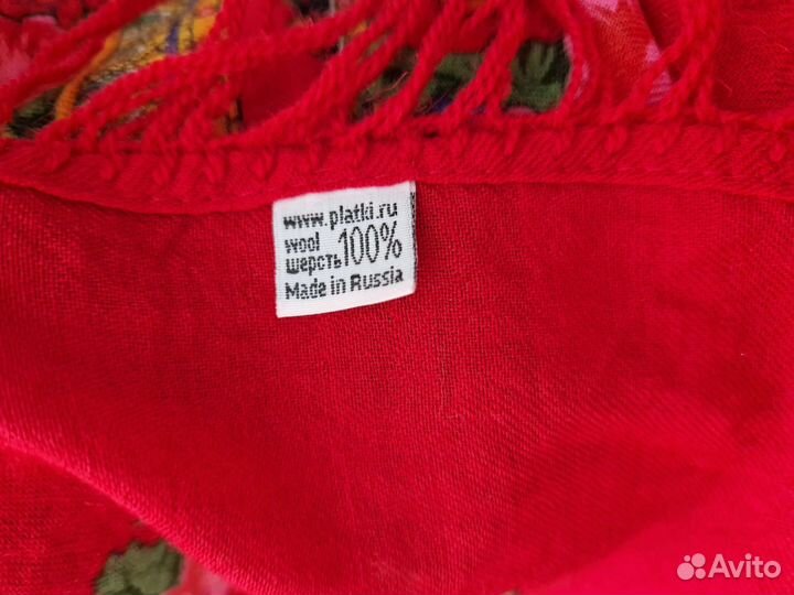 Павловопосадский платок Любава