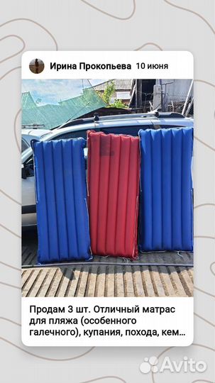 Надувной матрас intex для плавания