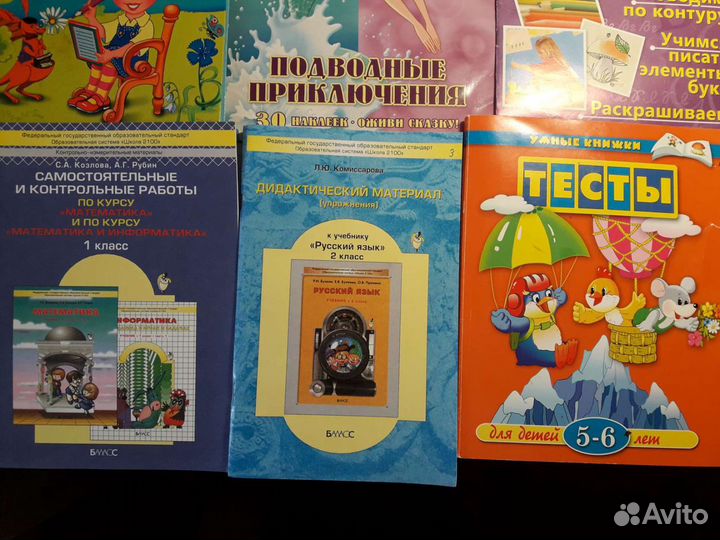 Тесты, прописи