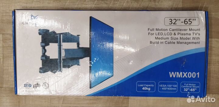 Новый, настенный кронштейн для телевизора