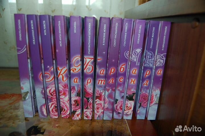 Барбара Картленд. Грезы любви. Розовые грезы