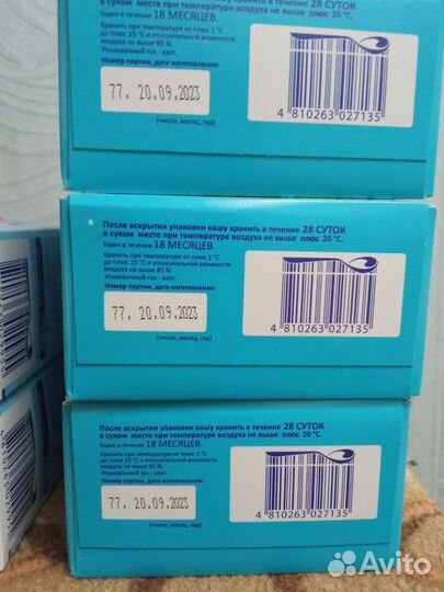 Смесь и каши