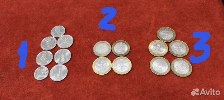 Набор монет юбилейные России 10, 5, 2, 1 р