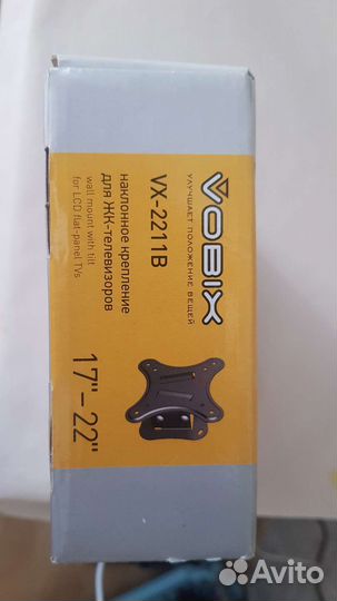 Полка навесная под телевизор