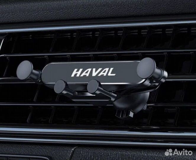 Автомобмльный держатель для телефона в haval