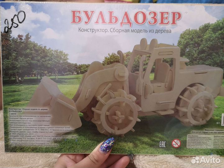 Конструктор Бульдозер