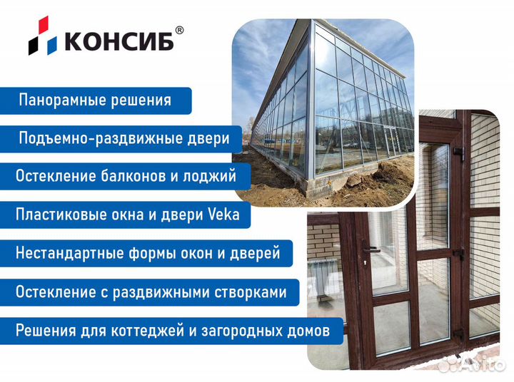 Пластиковые окна от производителя