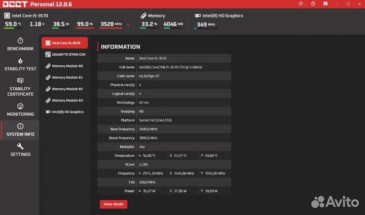 Lga 1155 комплект материнская плата+ i5 3570 +12GB