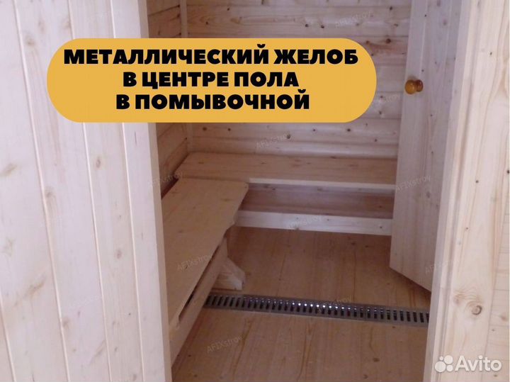 Баня 6 на 4,5 m из бруса