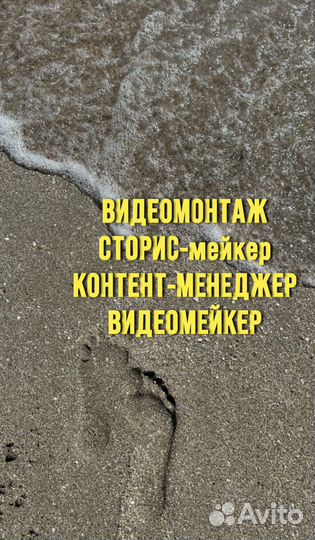 Видеомейкер