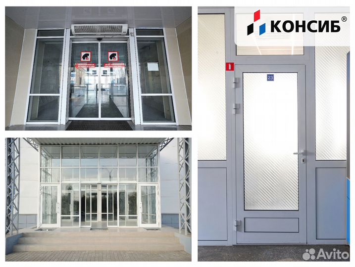 Алюминиевые двери, маятниковые, радиусные