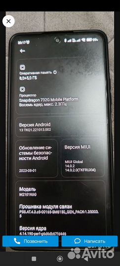 Xiaomi Redmi Note 10T, 6/128 ГБ