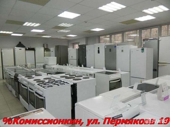 Холодильник бу Атлант