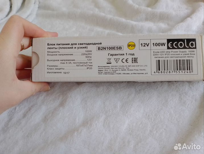 Блок питания для светодиодной ленты