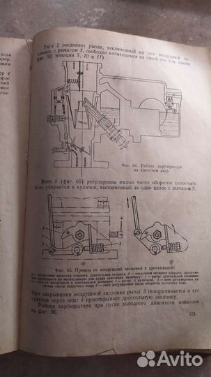 Книга по эксплуатации газ-20 Победа