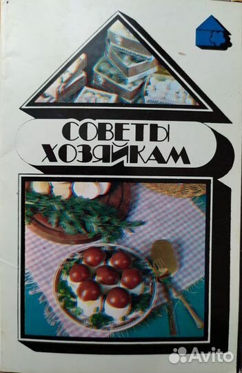 Наборы открыток