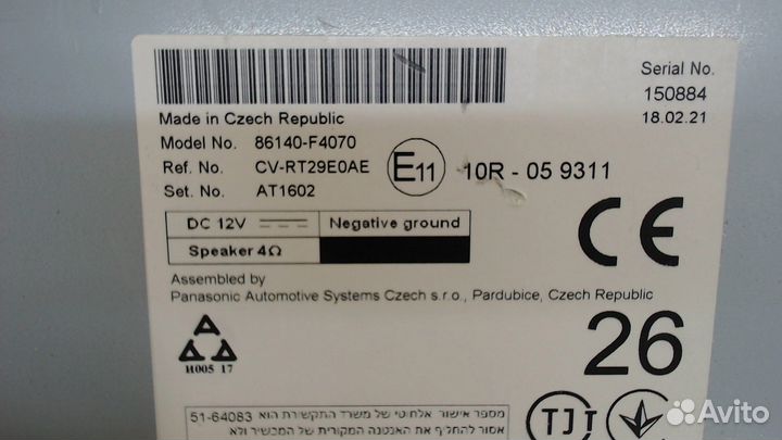 Магнитола Toyota C-HR, 2021