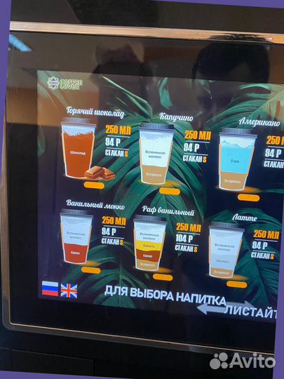 Кофейный автомат Jetinno JL24