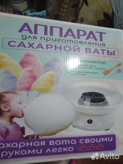 Аппарат для приготовления сахарной ваты