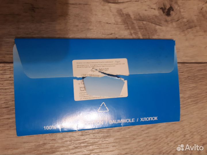 Носовые платки