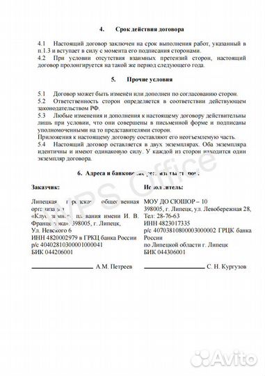 Набор и коррекция текстов