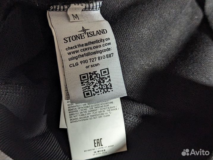 Худи stone island