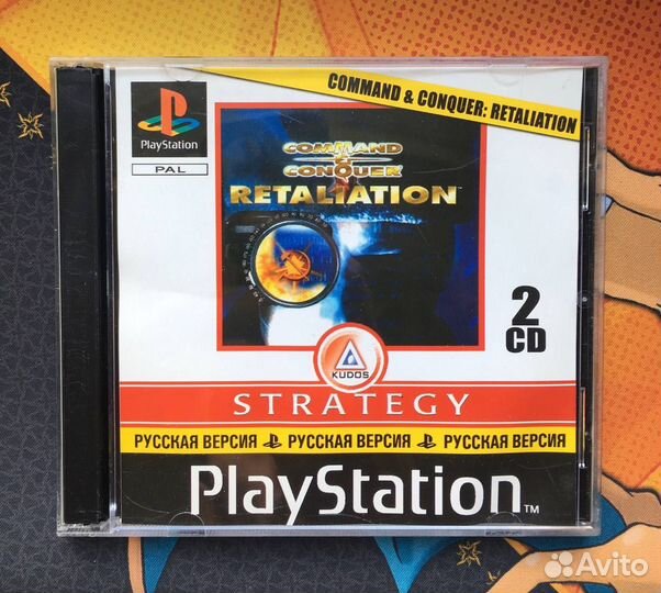 Command & Conquer Retaliation PlayStation PS1