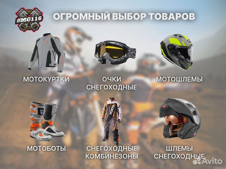 Куртка текстильная Dainese racing 3 TEX D-DRY